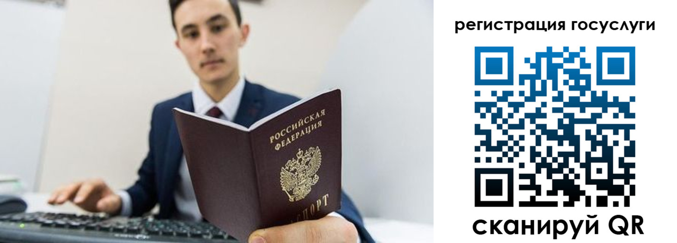 временная регистрация адрес в Пензе